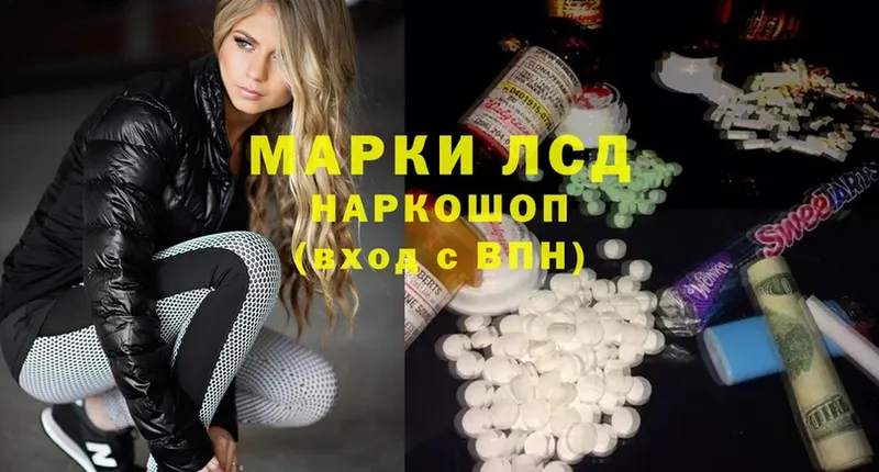 mega ссылка  Кандалакша  Лсд 25 экстази ecstasy 